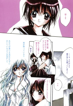 Page 91 of Good Luck Charm