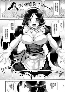 Page 4 of ファン感謝デーやよ