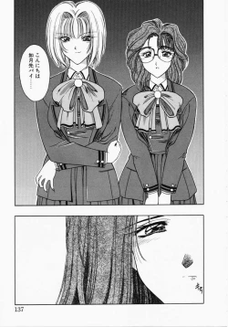 Page 135 of A. Ko. Ga. Re