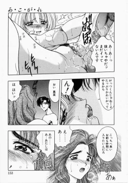 Page 151 of A. Ko. Ga. Re