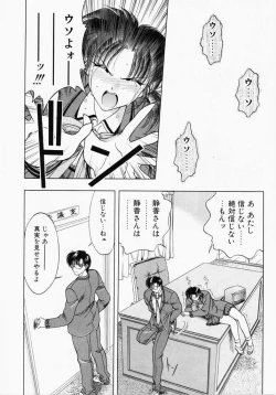 Page 176 of A. Ko. Ga. Re