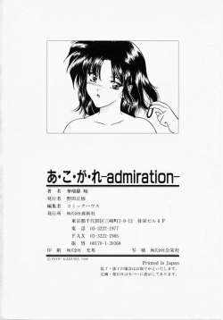 Page 210 of A. Ko. Ga. Re