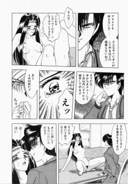 Page 24 of A. Ko. Ga. Re