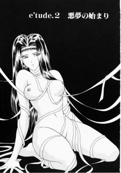 Page 37 of A. Ko. Ga. Re