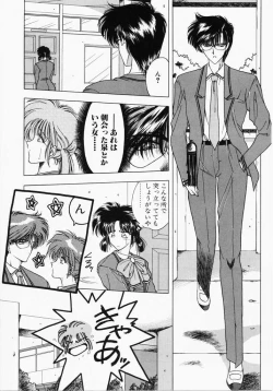 Page 42 of A. Ko. Ga. Re