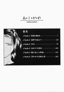 Page 4 of A. Ko. Ga. Re