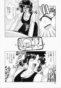 Page 66 of A. Ko. Ga. Re