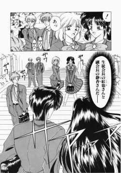 Page 6 of A. Ko. Ga. Re