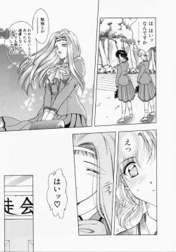 Page 75 of A. Ko. Ga. Re