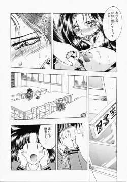 Page 82 of A. Ko. Ga. Re