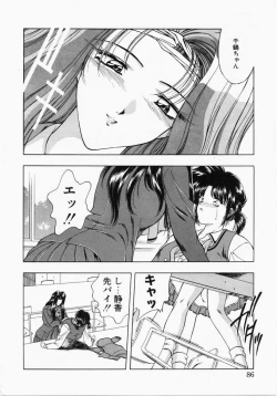 Page 84 of A. Ko. Ga. Re