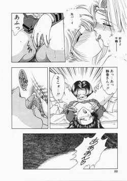 Page 86 of A. Ko. Ga. Re