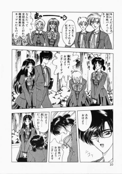 Page 8 of A. Ko. Ga. Re