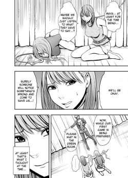 Page 11 of Crimson Prison