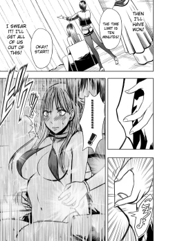 Page 31 of Crimson Prison