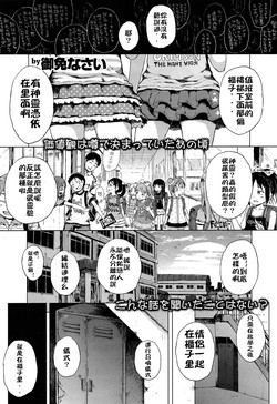 Download ロッカーの神さま