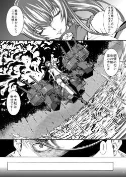 Page 10 of Yamato Shisu 1