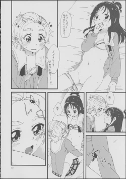 Page 21 of Koko De Kimenakya Onna Ga Sutaru!