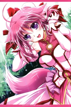 Page 4 of Wonderful Fox