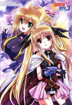 Page 5 of Wonderful Fox