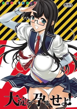 Page 1 of Ooyodo wo Haramase yo!