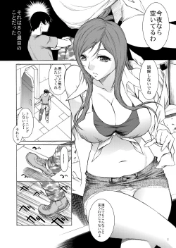 Page 2 of Ippai no Coffee yori Rachel Kisaragi.