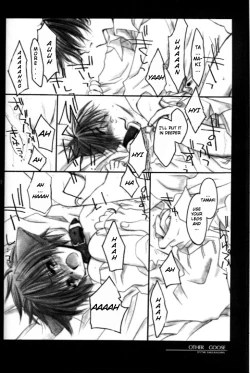 Page 21 of Caramel Milk