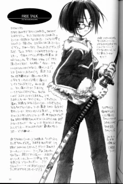 Page 30 of Caramel Milk