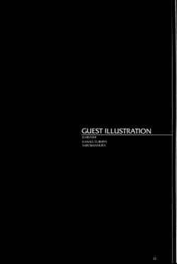 Page 31 of Caramel Milk