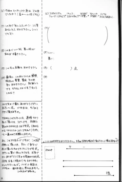 Page 36 of Caramel Milk