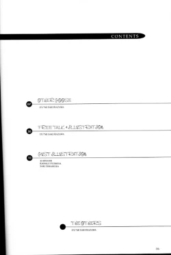 Page 3 of Caramel Milk