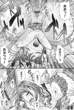 Page 123 of Twin Twipple