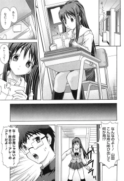 Page 177 of Twin Twipple