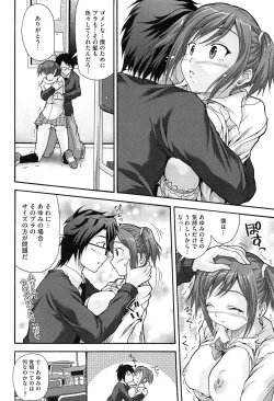 Page 24 of Twin Twipple