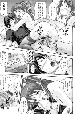 Page 41 of Twin Twipple