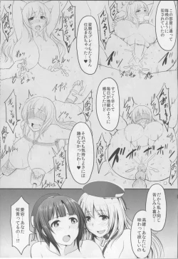 Page 26 of Kantai Dorei Takao