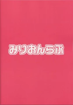 Page 34 of Kantai Dorei Takao