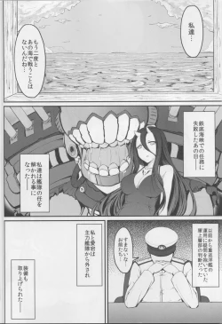 Page 3 of Kantai Dorei Takao