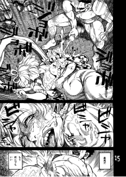 Page 17 of Himegoto Nyannyan