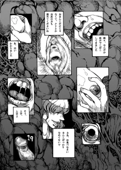 Page 21 of Himegoto Nyannyan