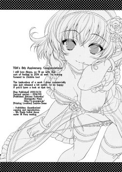 Page 16 of Oose no Mama ni