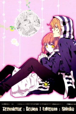 Page 18 of Oose no Mama ni