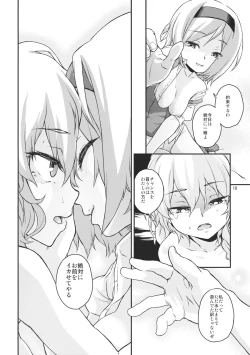 Page 9 of Touhou Terebi-san 4