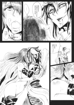 Page 30 of Hoshikuzu no Hajimari