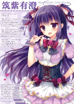 Page 2 of idoLiVE
