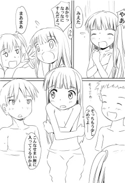 Page 157 of Yume Makura