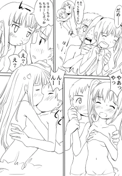 Page 161 of Yume Makura