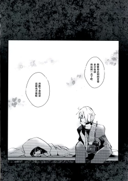 Page 18 of Kinjouhanashiki