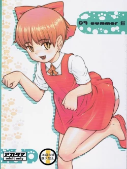 Page 30 of 07 Summer Neko