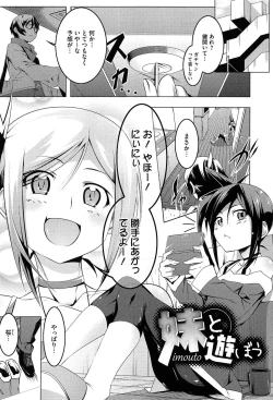 Page 127 of Yaritai Sakari